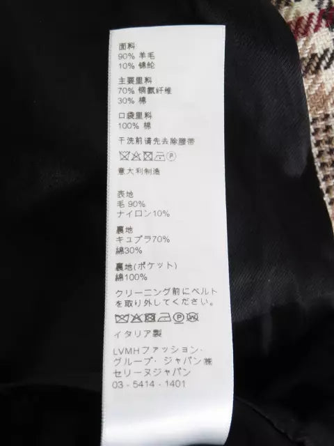 プリンス・オブ・ウェールズ トレンチコート