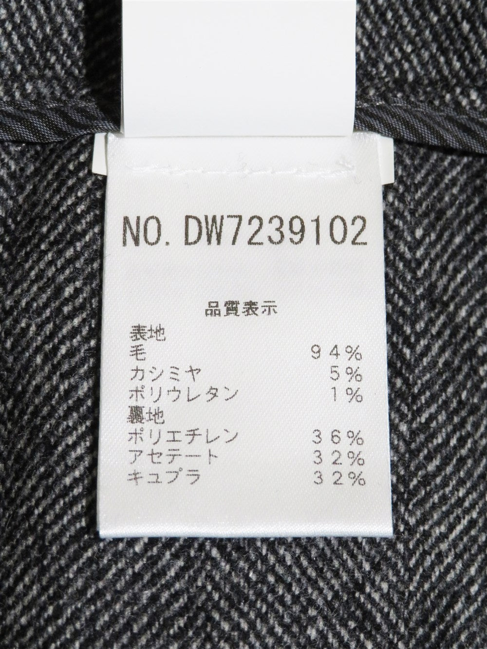 メタルビーズ ヘリンボーン スラックス