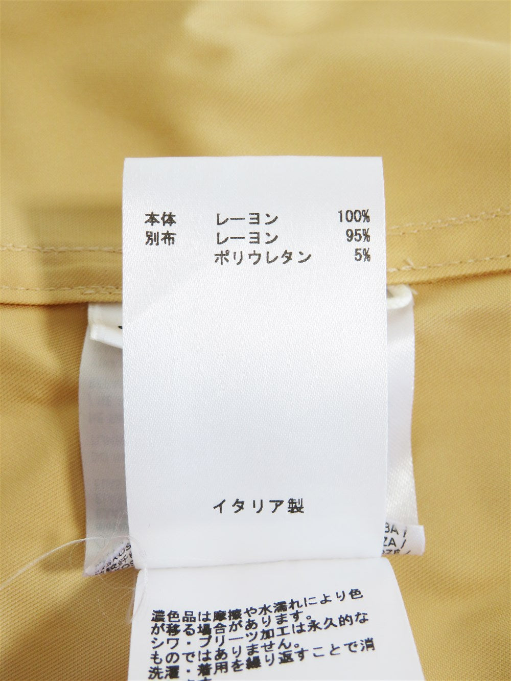 オーバー スプリング コート