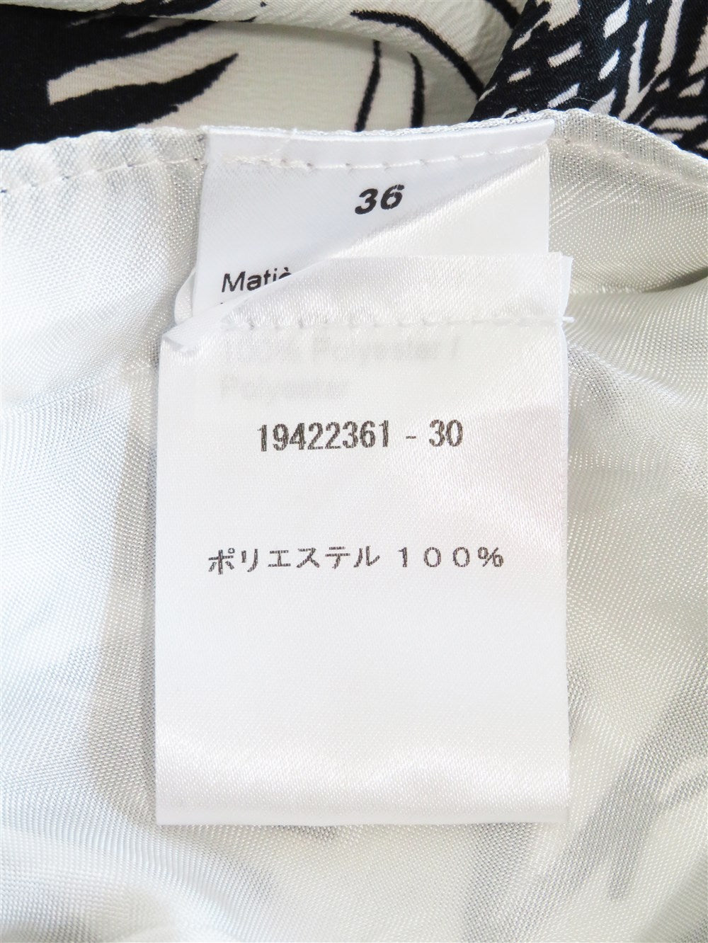 リーフプリント パンツ