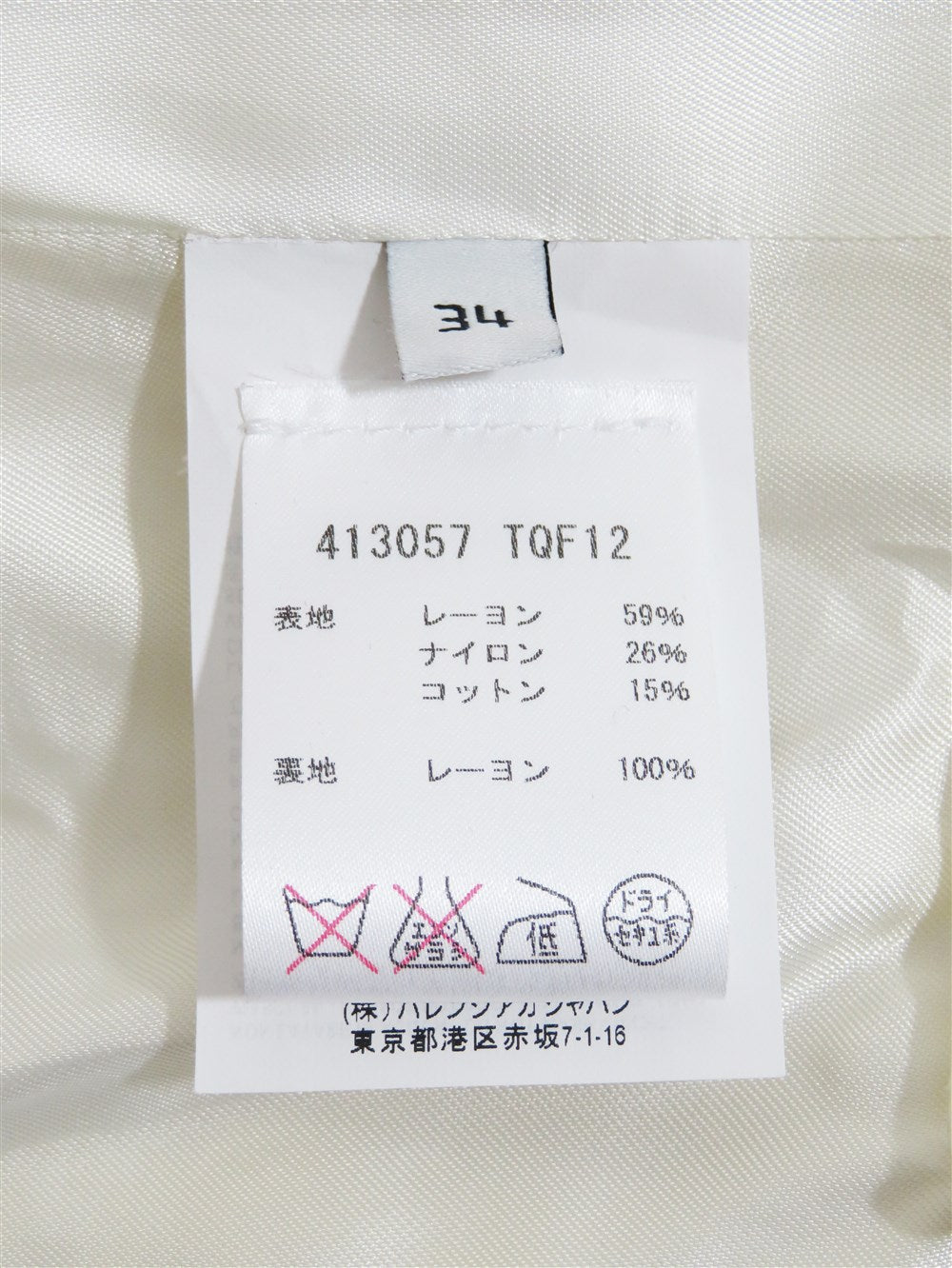 サイドスリット ツイード コート