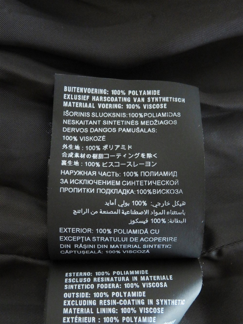 フーデッド ロング コート