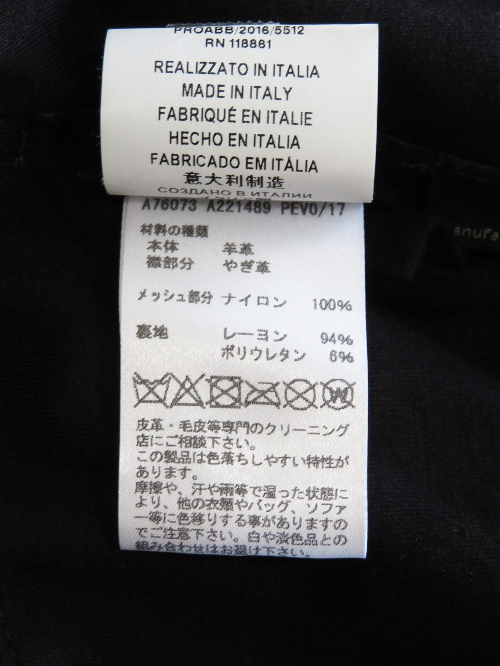 Vベルト付き レースエンブロイダリー コート