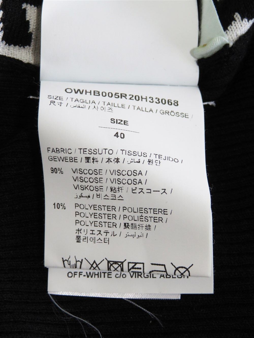 ロゴサイドストライプ リブ カーディガン