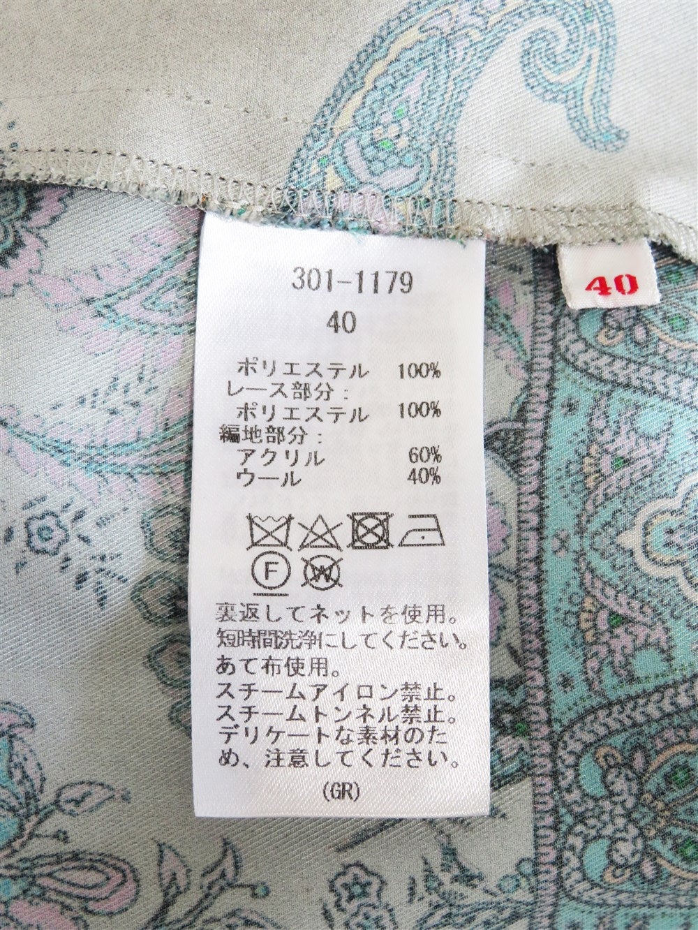 Rossa ALBA レース スリーブ フラワー プリント ブラウス