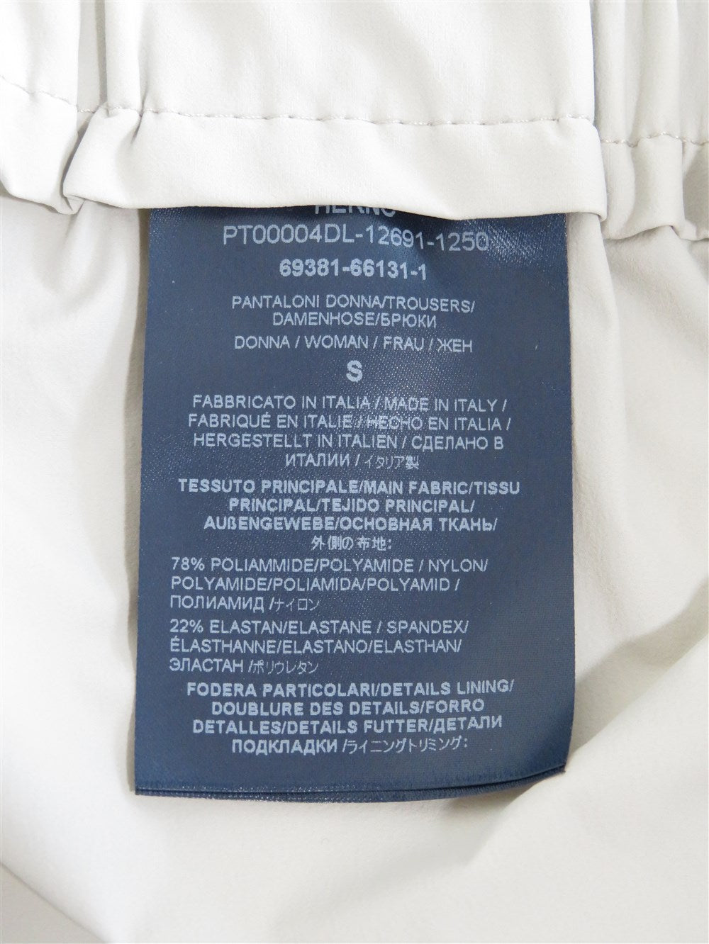 Laminar イージー ストレッチ ナイロン パンツ