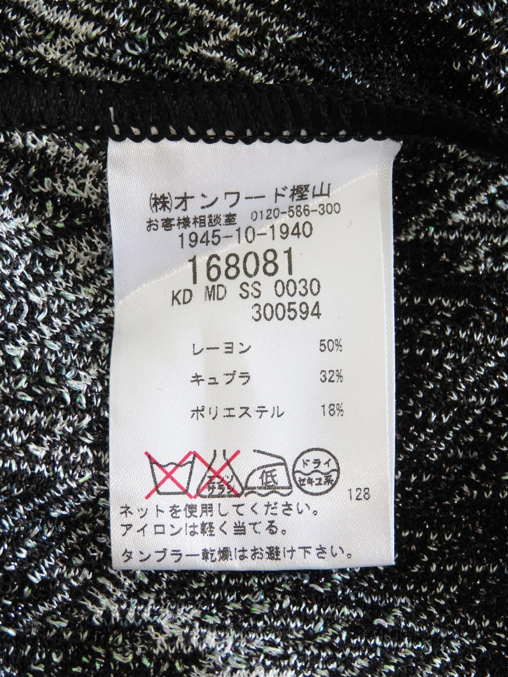 グリッター ロング カーディガン