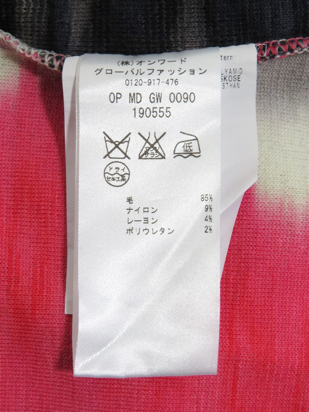 スリーブレス ワンピース