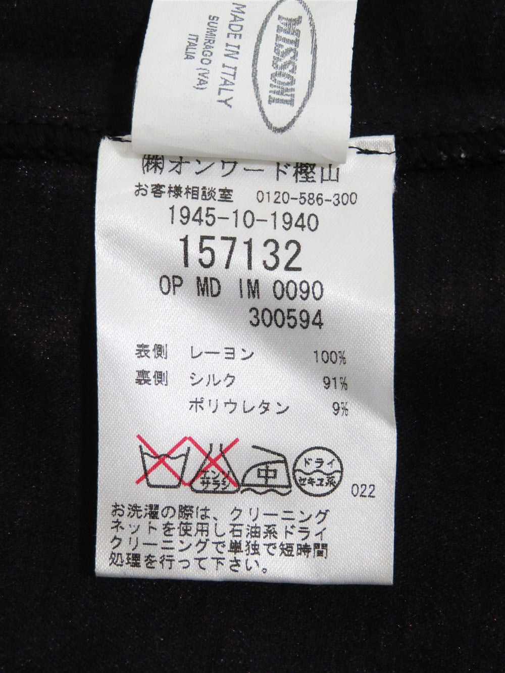 シェブロン柄 スリーブレス ワンピース