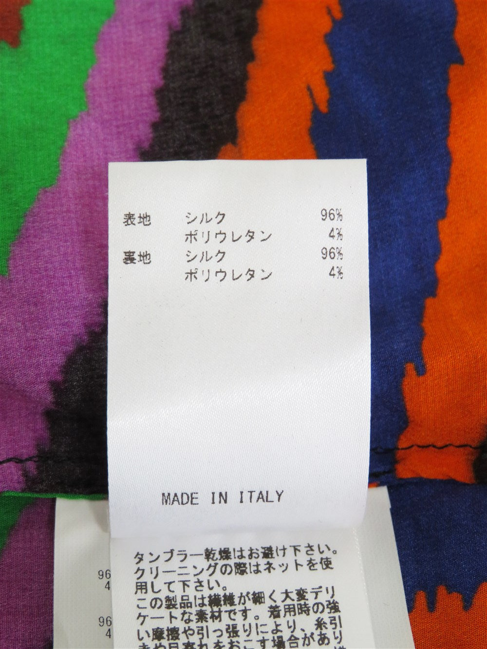 マルチカラー スリーブレス ブラウス