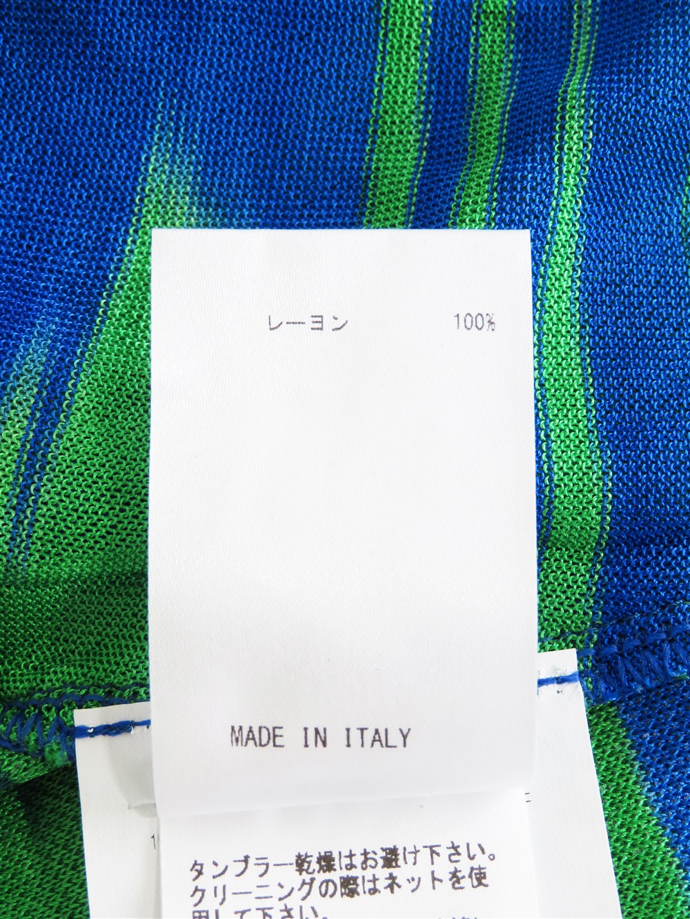 マルチボーダー ニット タンクトップ