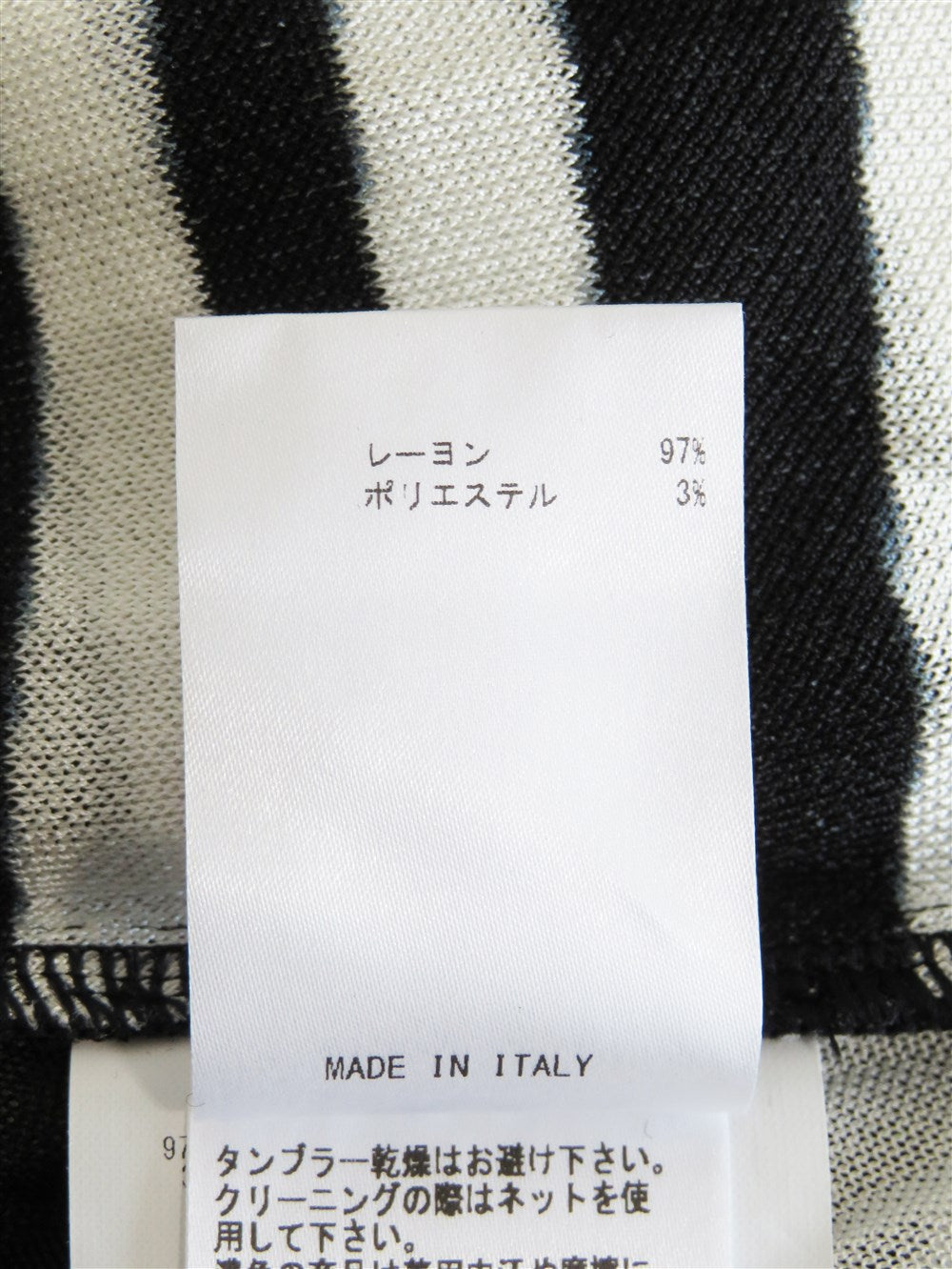 マルチボーダー ニット ハーフスリーブ カットソー