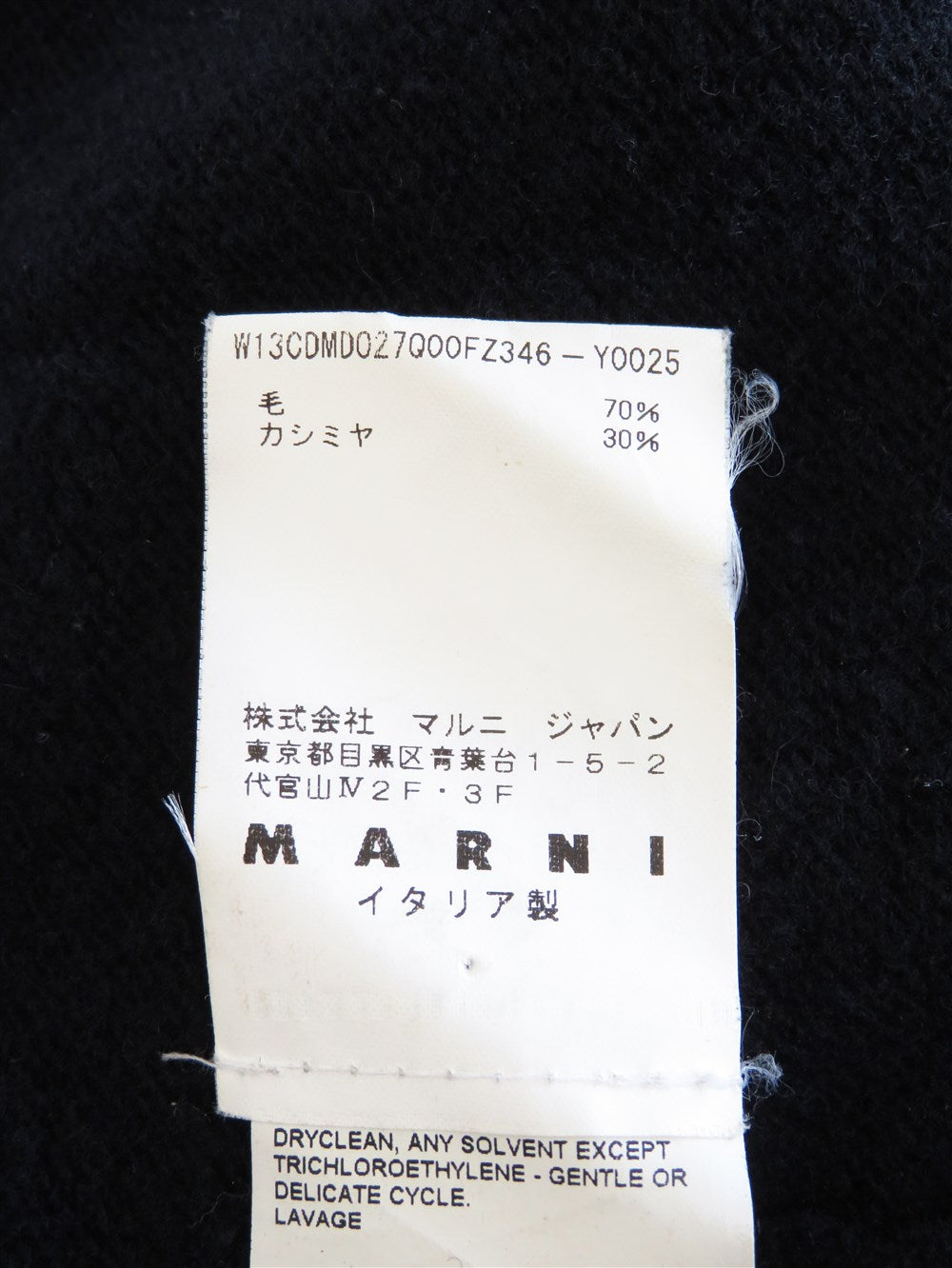 ツートーンカラー カーディガン