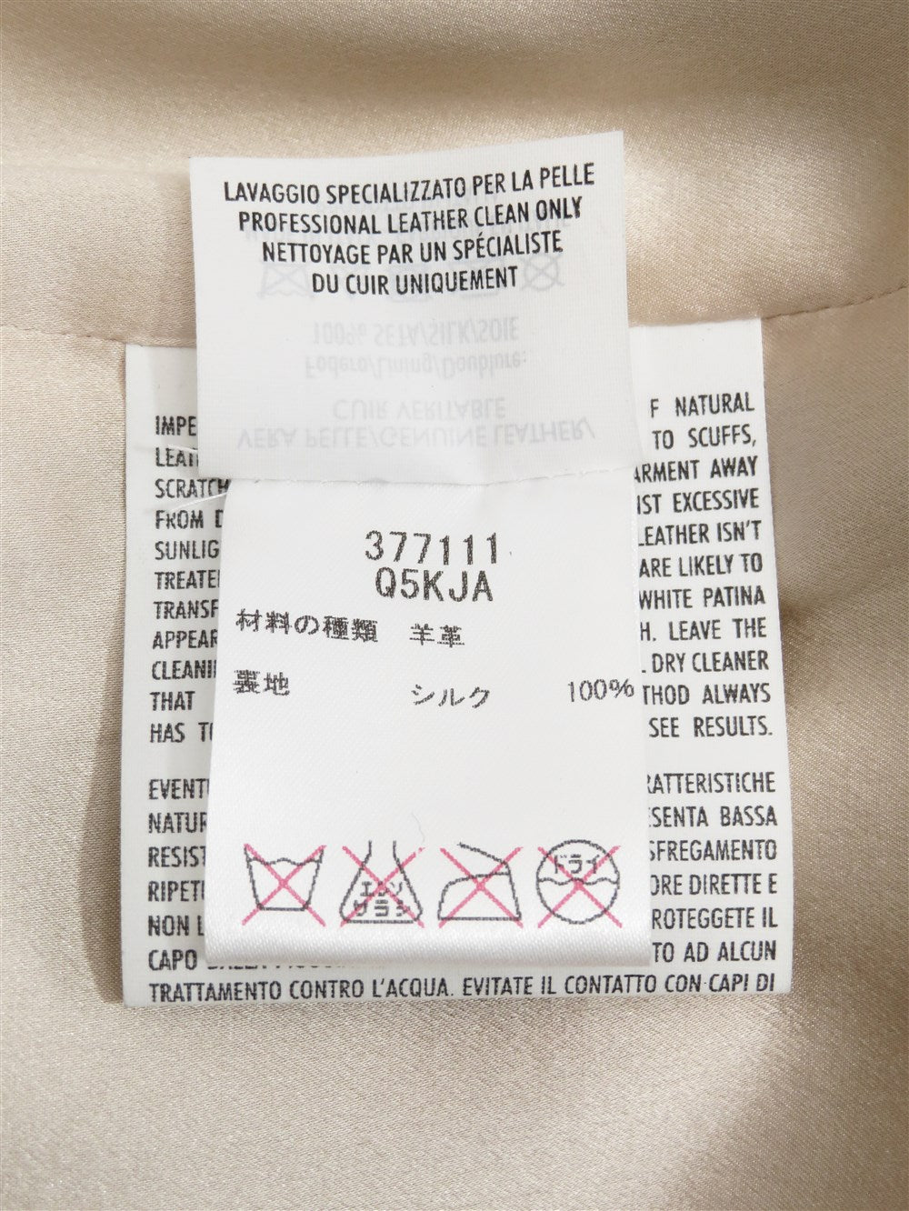 スタンドカラー レザー コート