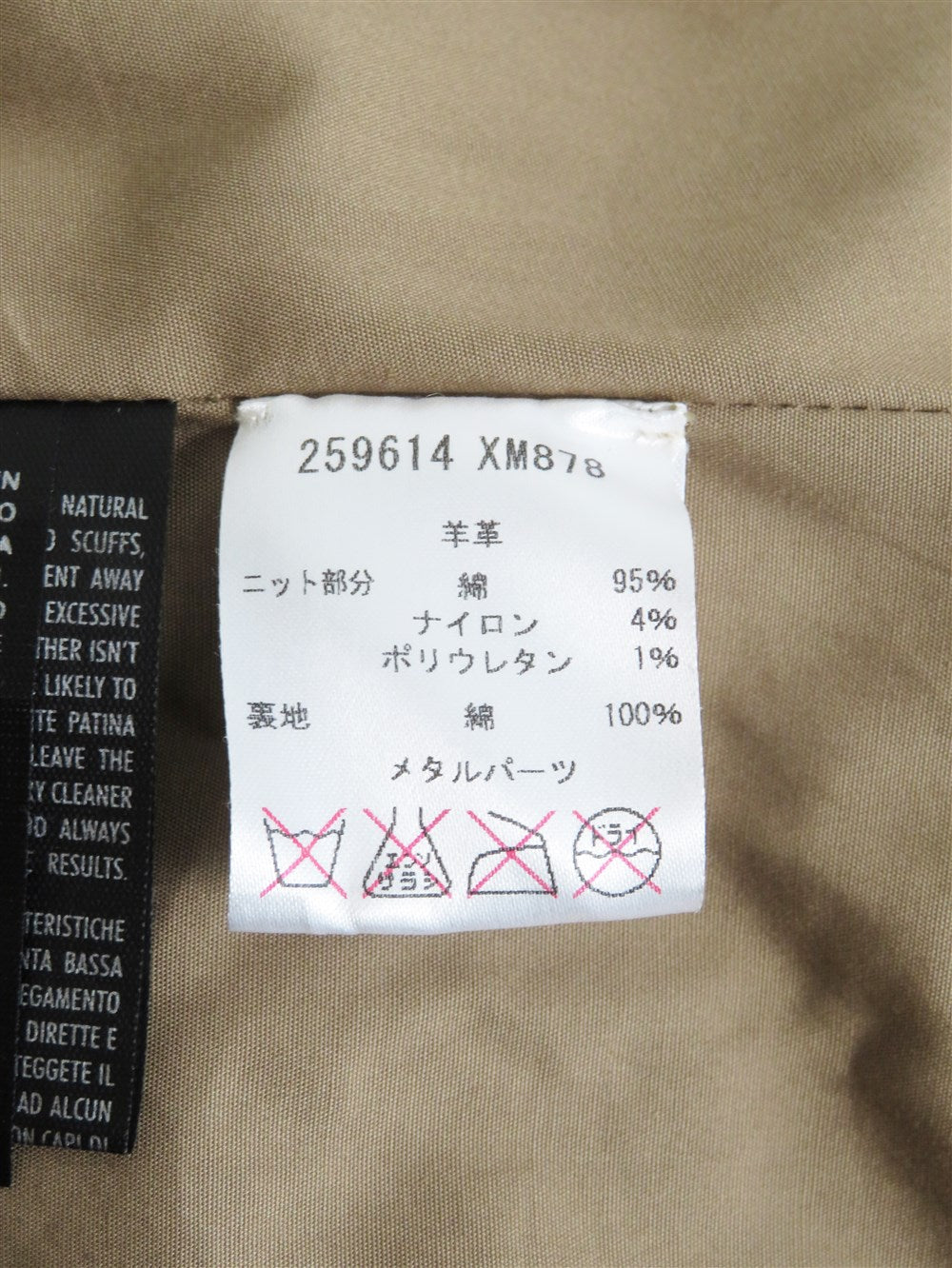 ジップディテール ロング レザー ベスト
