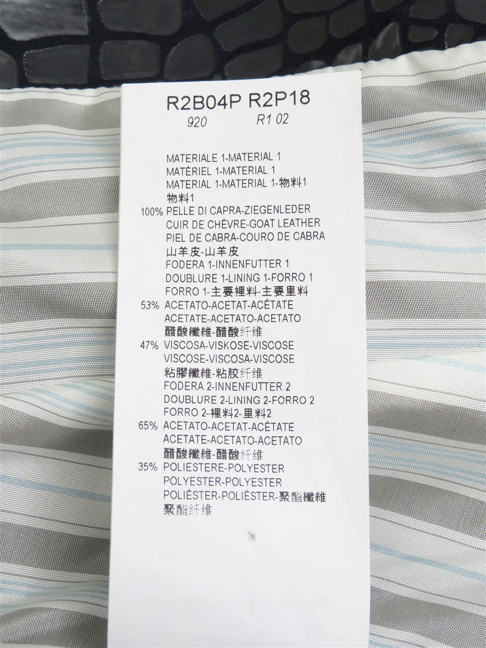 クロコダイルエンボス レザージャケット