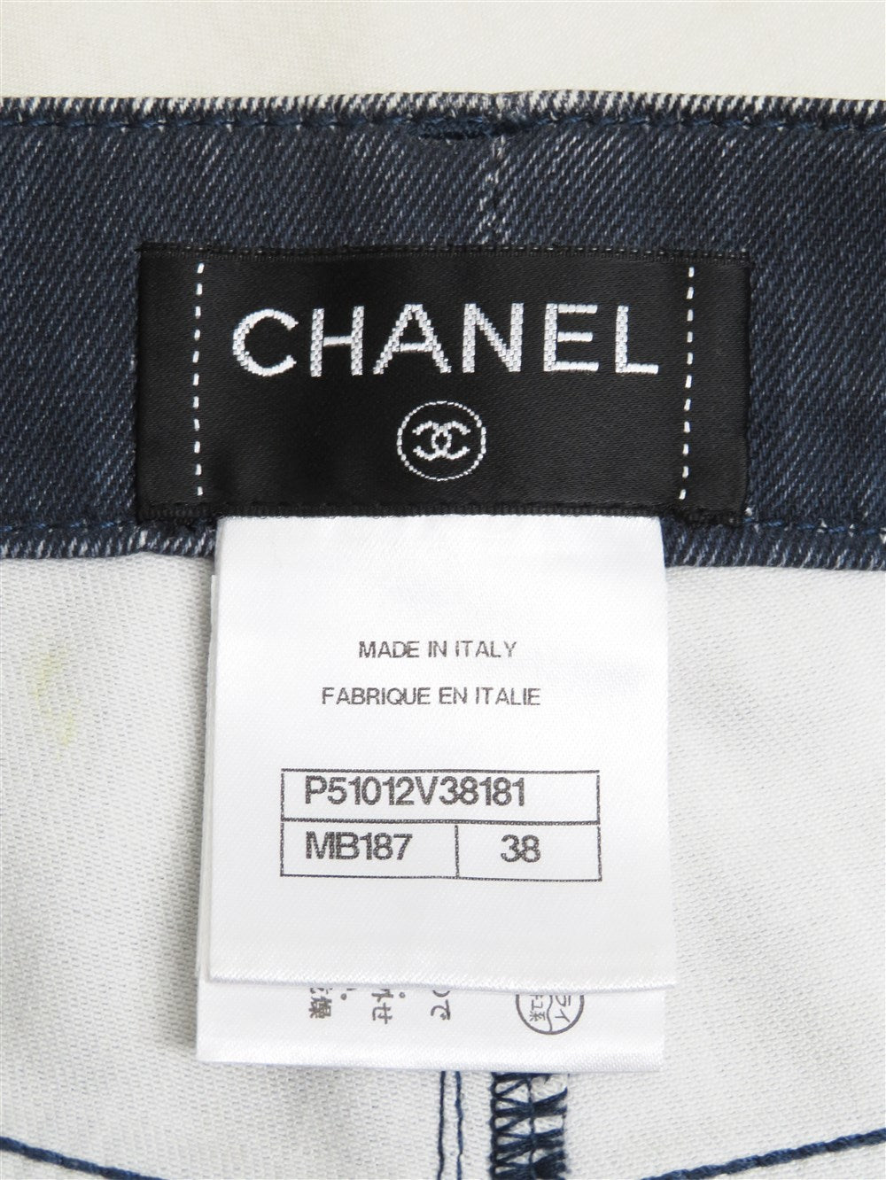 CC ウォッシュド デニム スリム パンツ