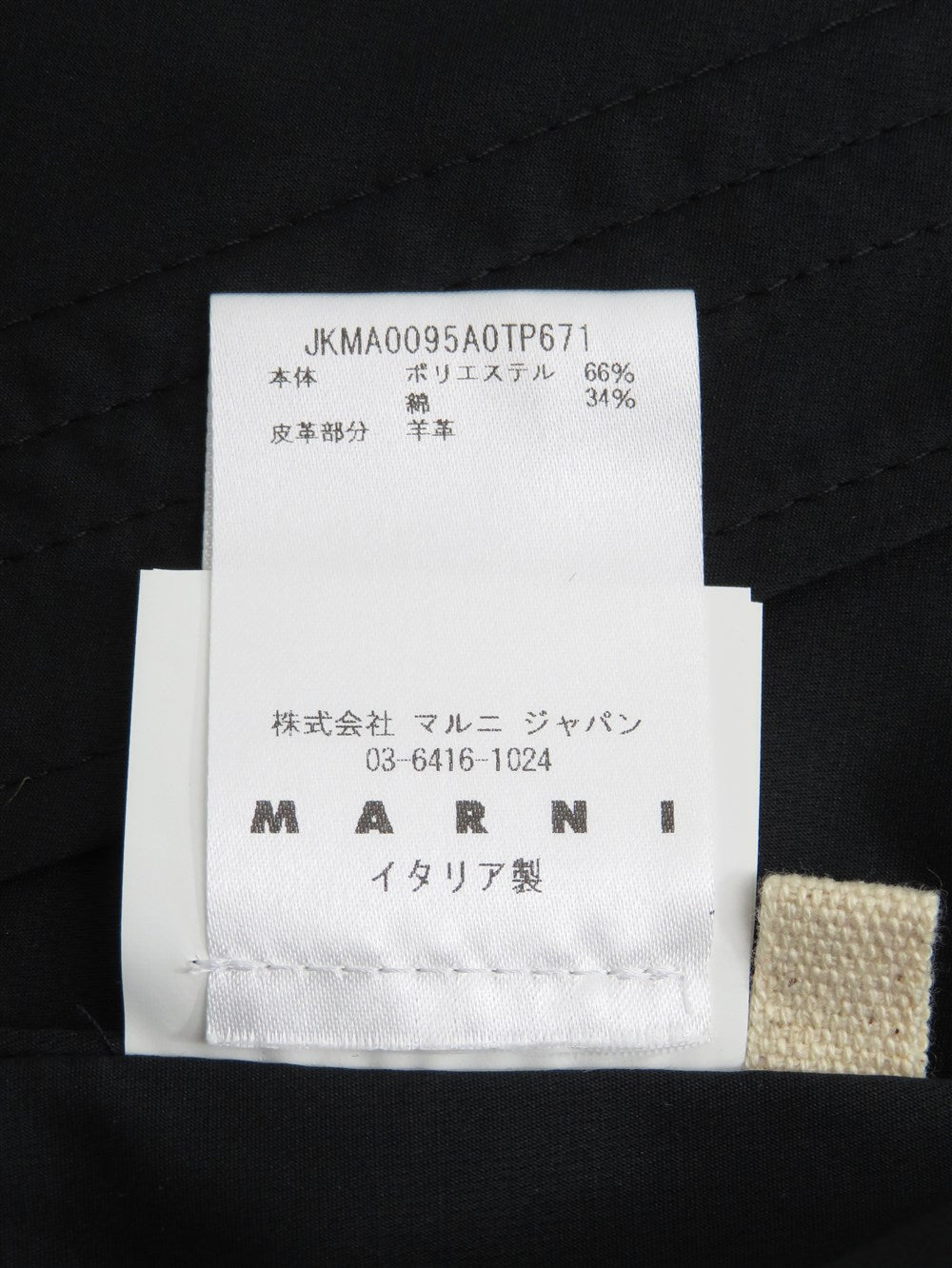 ノーカラー タフタ ブルゾン