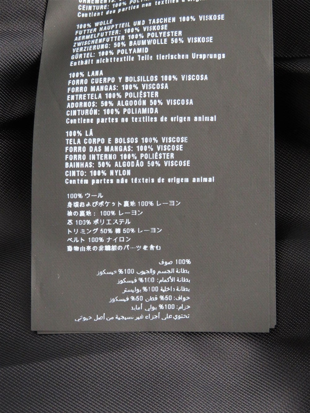 ウール デザイン コート