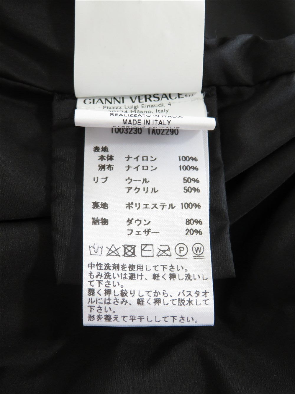 ラ・グレカ ダウンジャケット