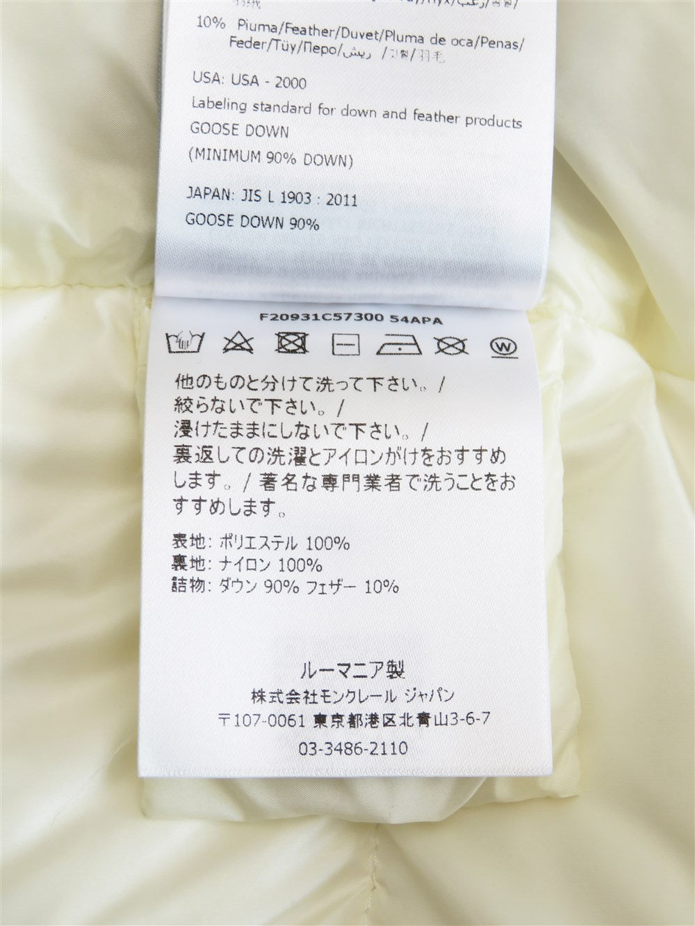 GAOU ダウン コート