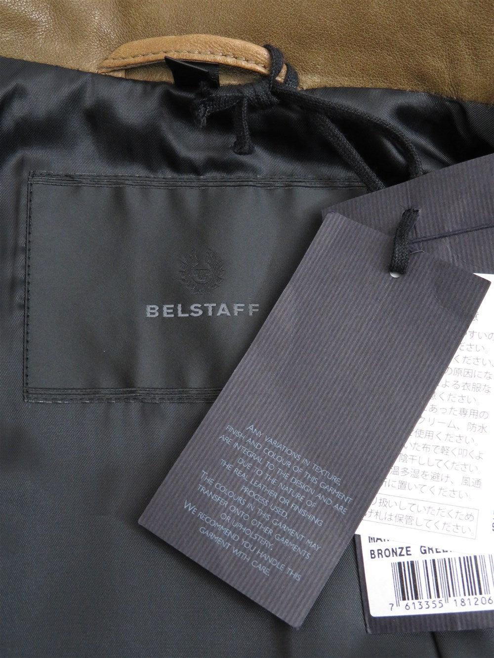 BELSTAFF ビンテージ加工 ライダース ジャケット
