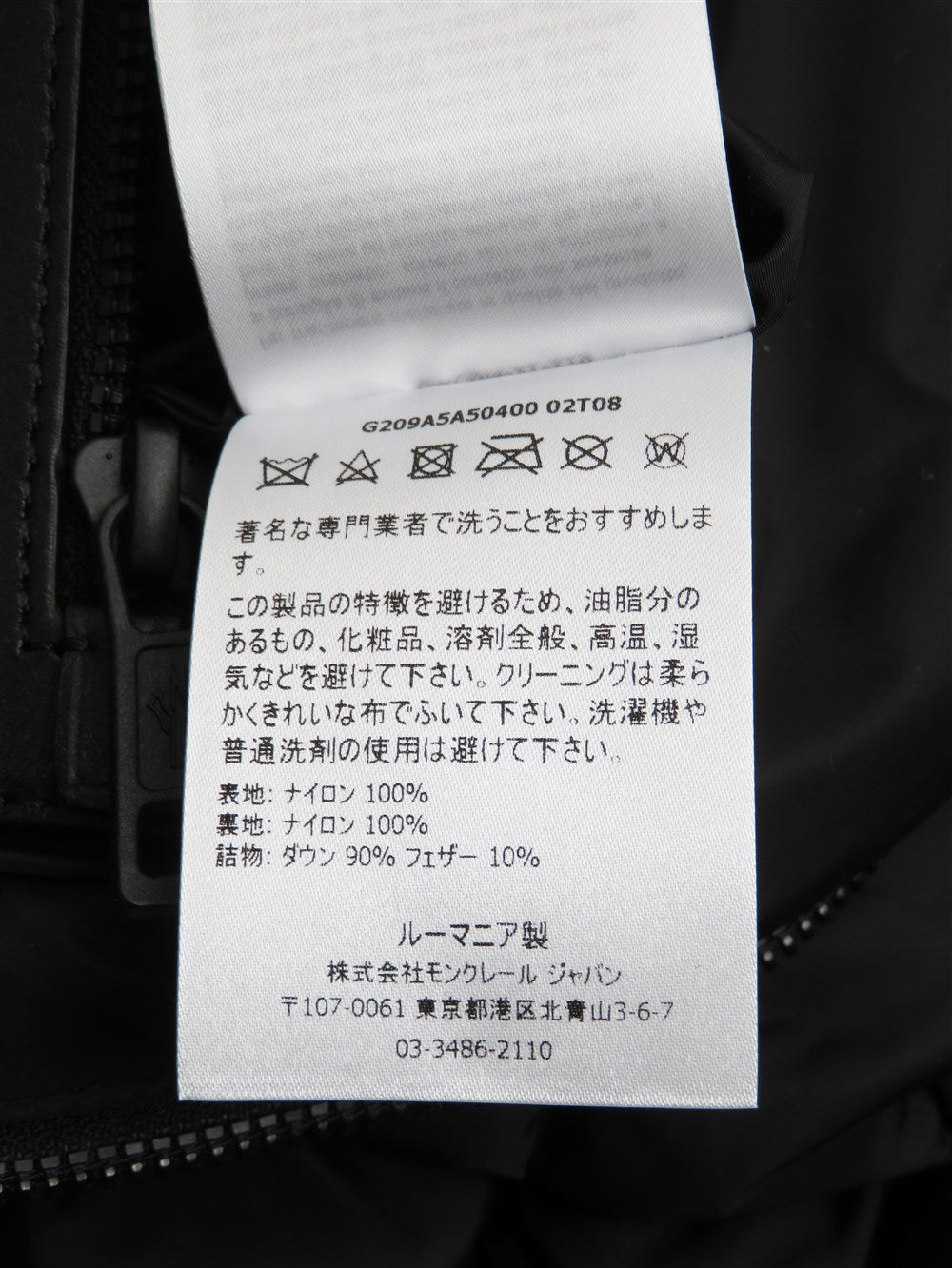 LEGERE レジェール ロゴ入り バックパック