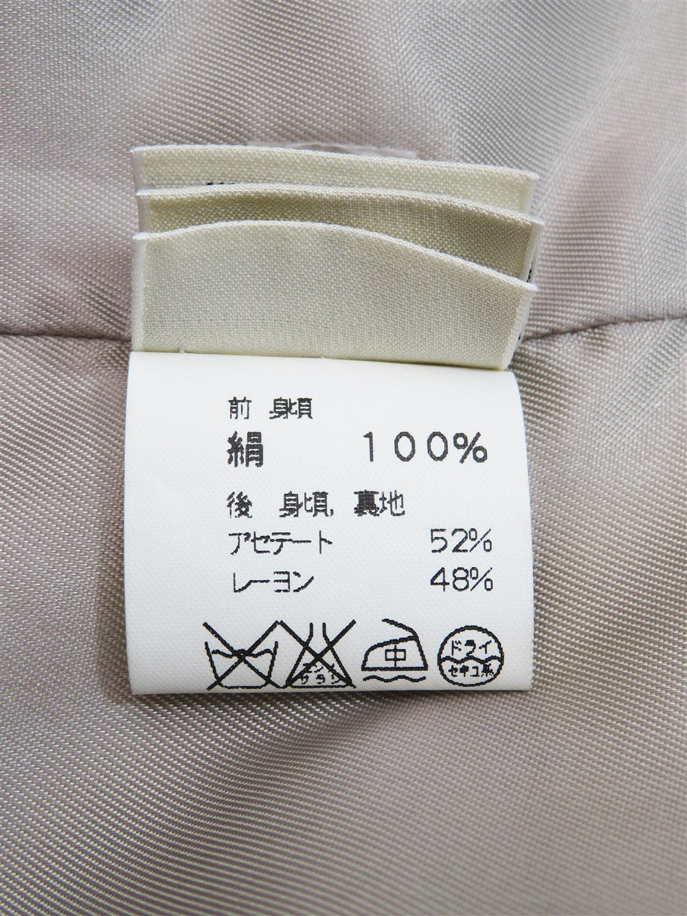 惑星プリント シルク ベスト