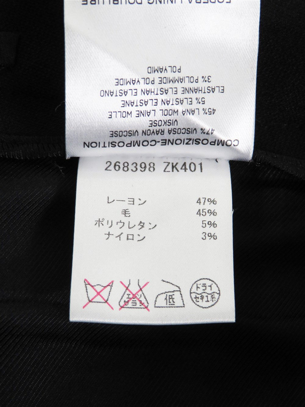 GGロゴ フレア スラックス