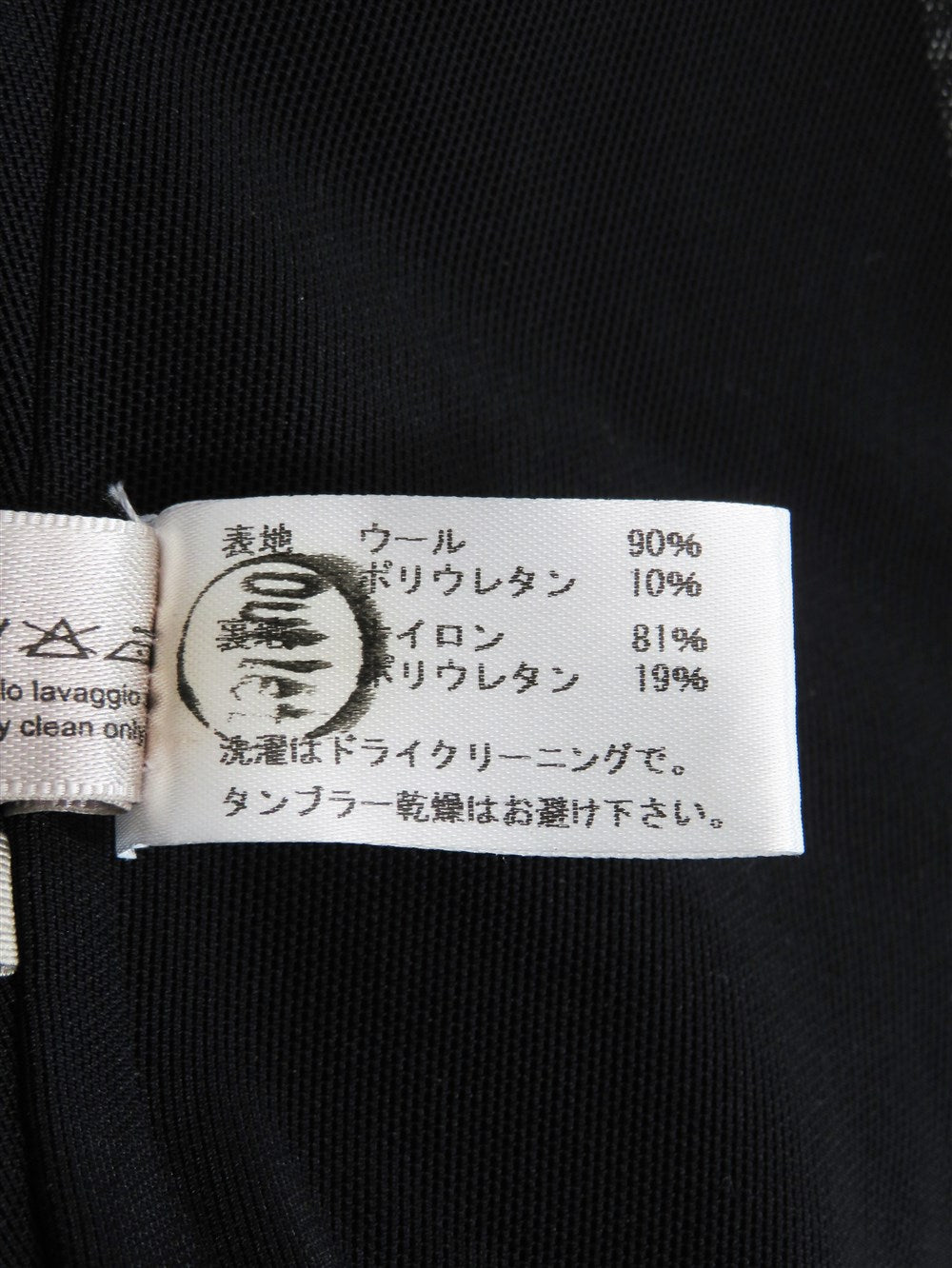 スリーブレス ワンピース