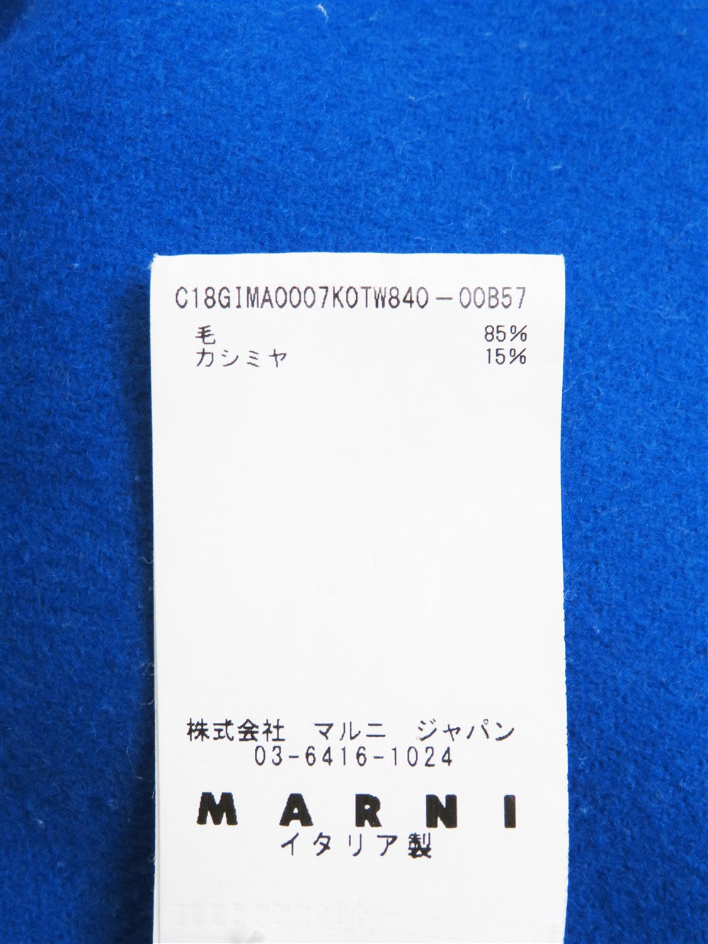 オーバーサイズ ショート コート