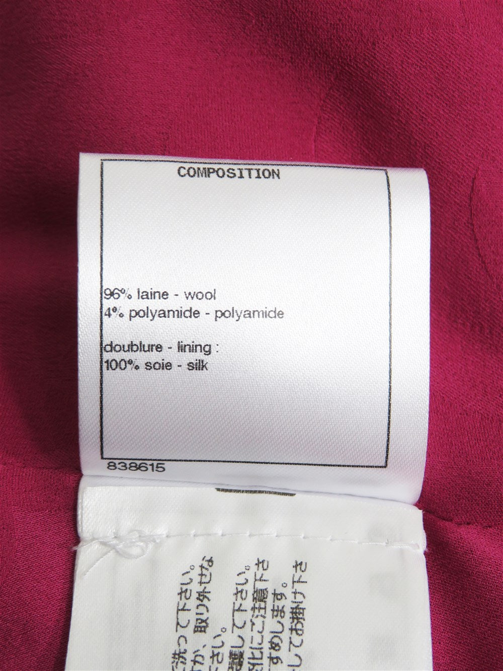 CC ツイード ブレード コート