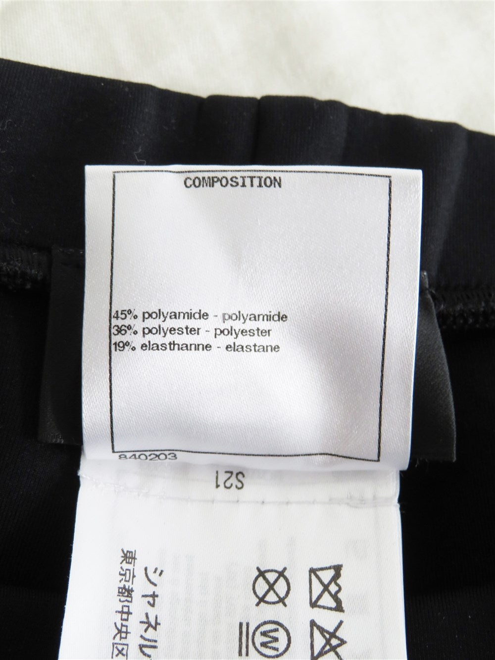 CC ロゴ レギンス