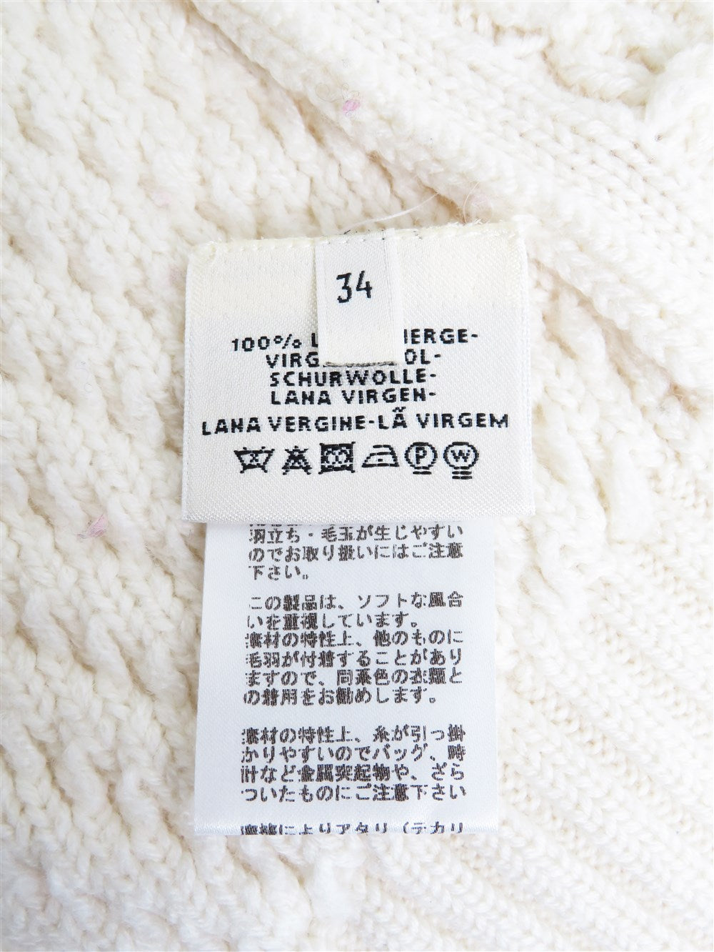 ゴルチエ期 ケーブルニット