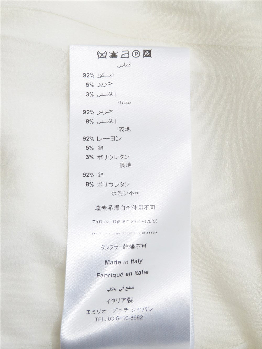 スリーブレス ジップディティール ワンピース