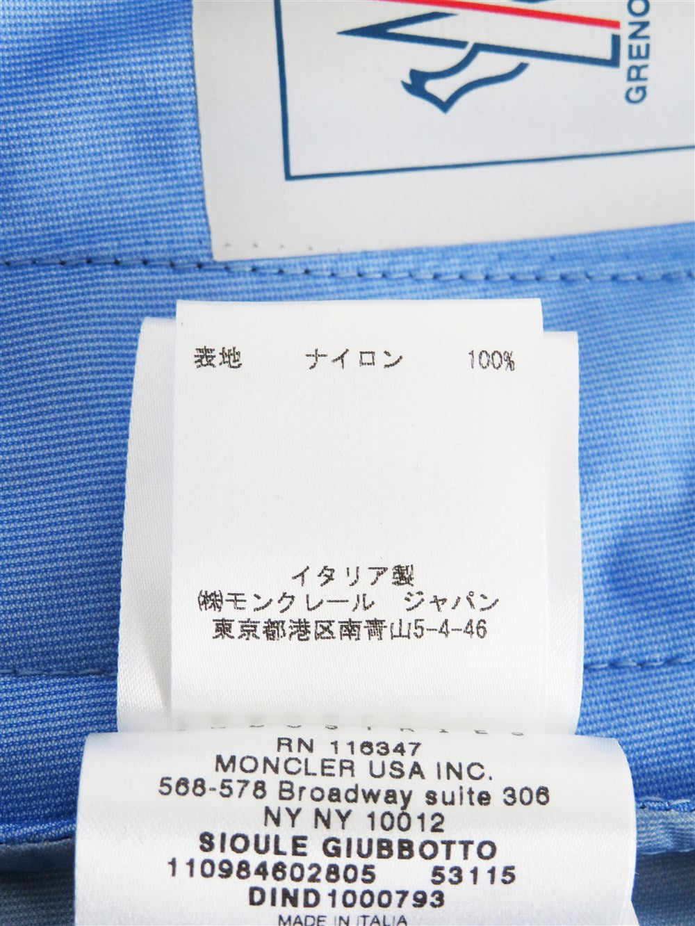 GRENOBLE フーデッド ナイロン ジャケット