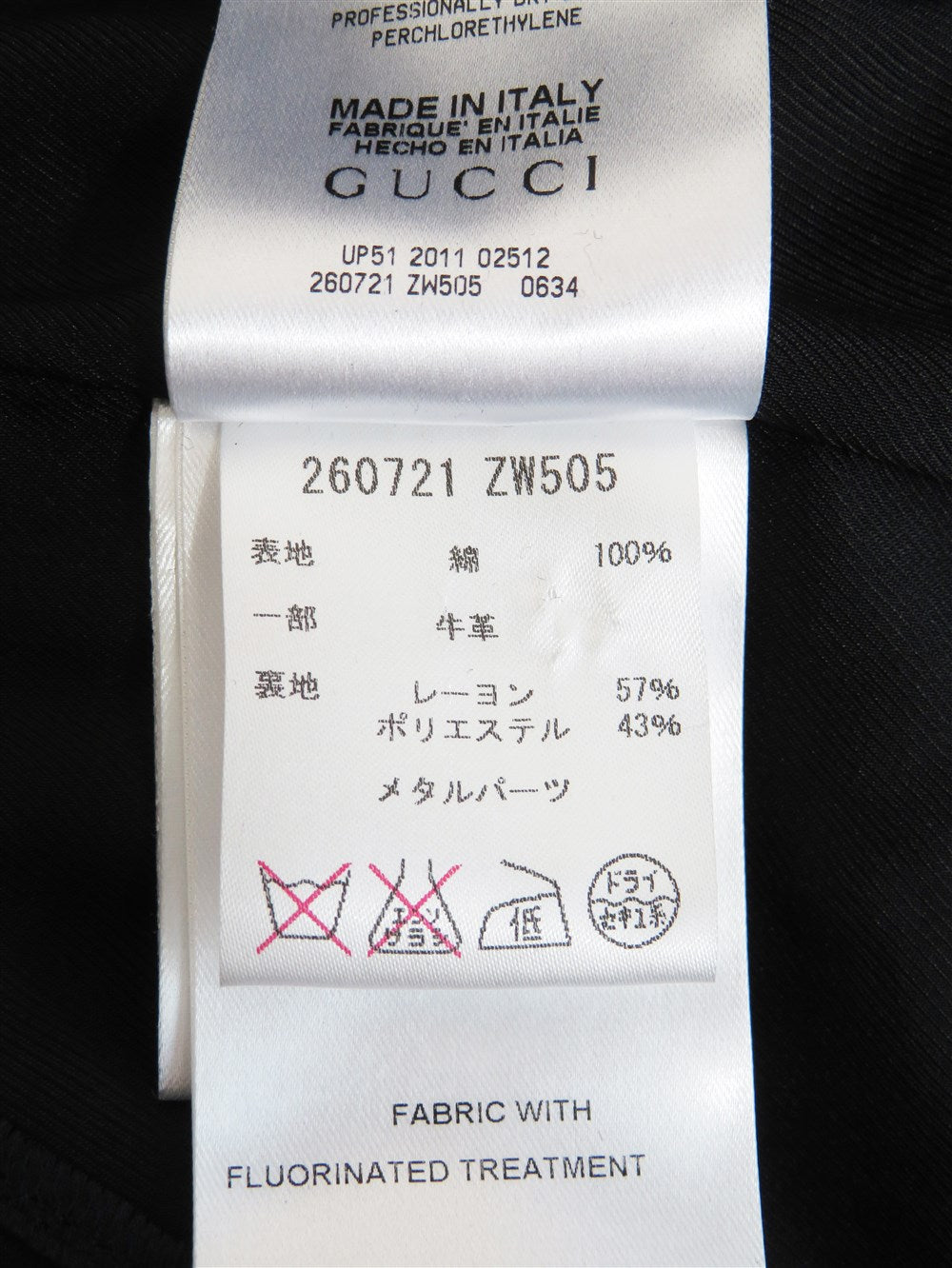 グラフィティー トレンチーコート