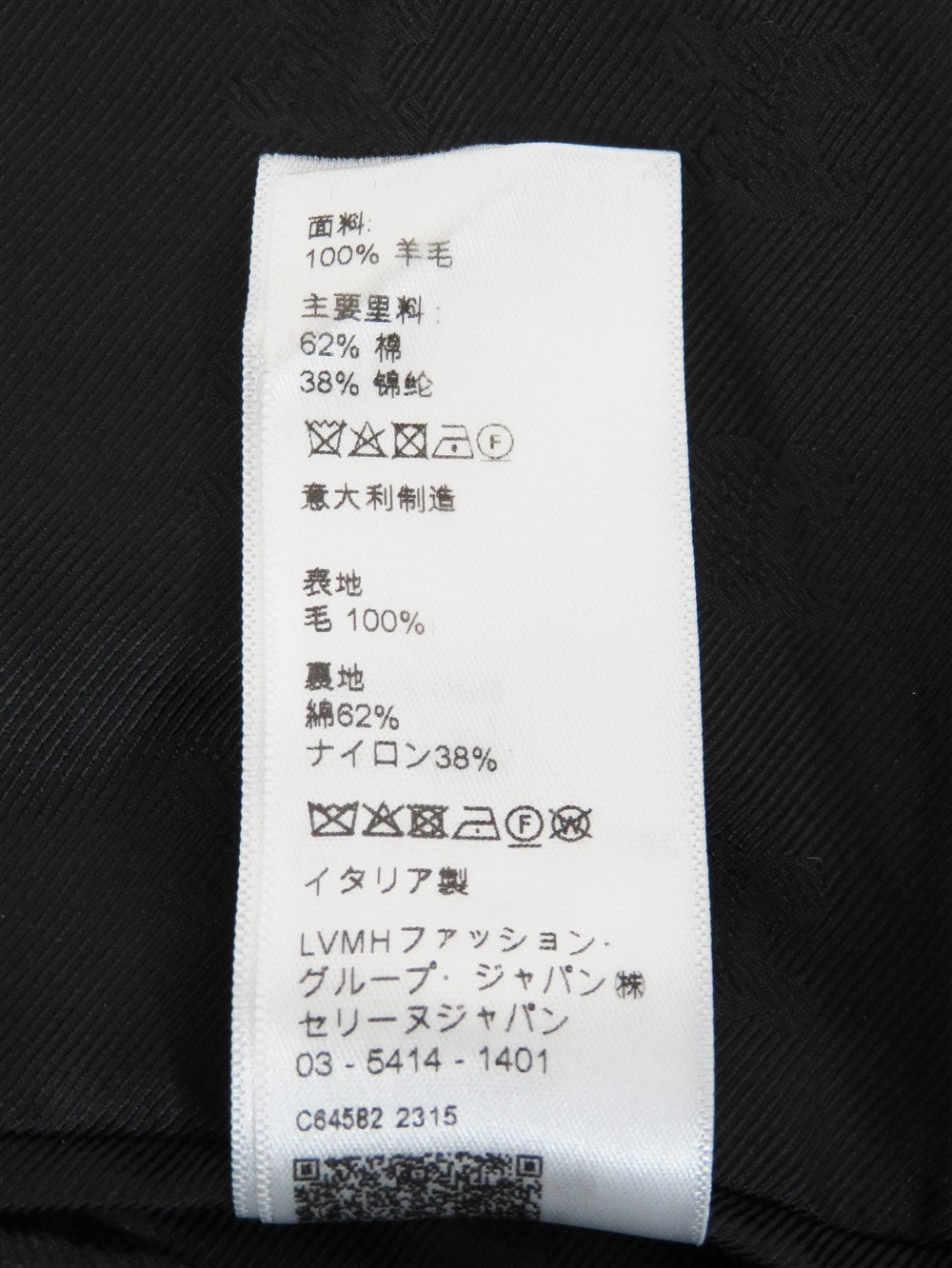 ハウンドトゥース ウール マック コート