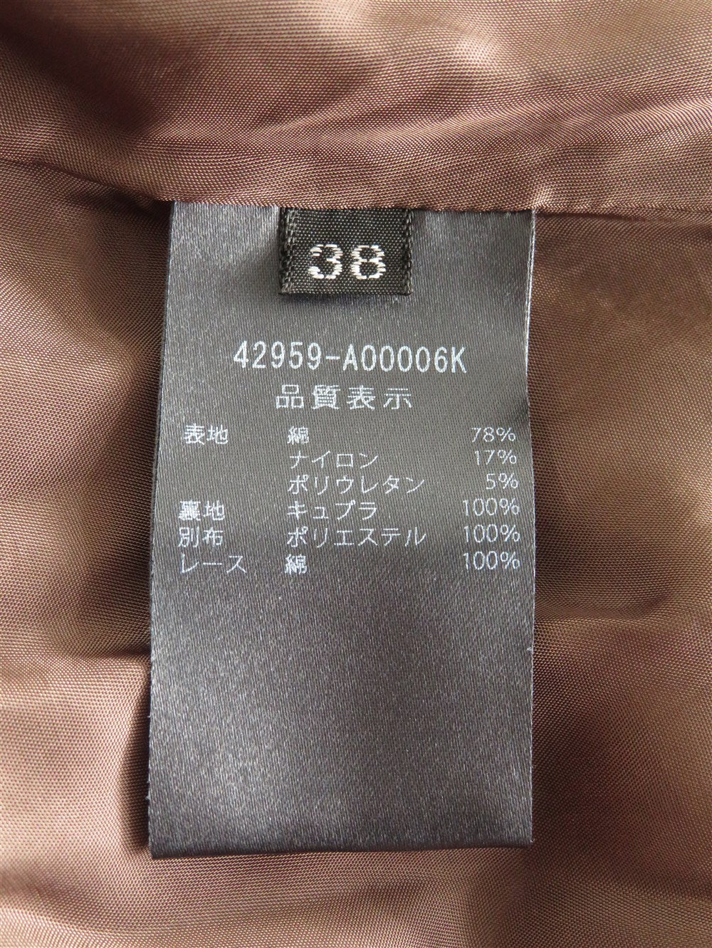 ノースリーブ Vネック フレア ワンピース