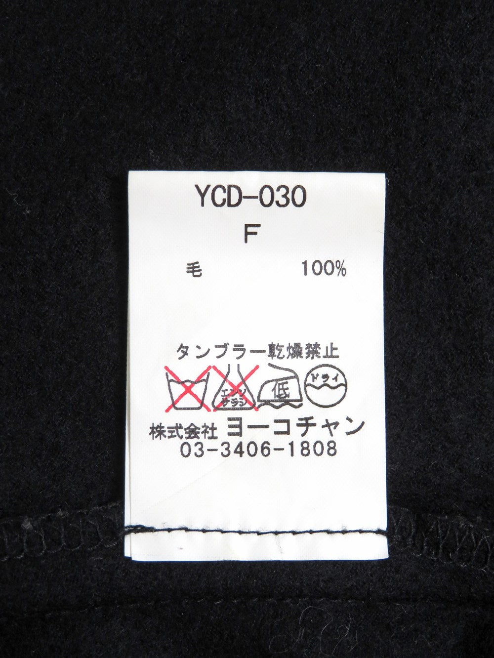 ドルマンスリーブ コクーン ワンピース