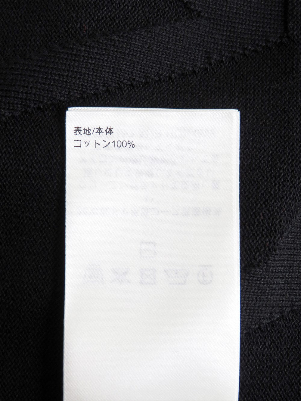 モノグラム コットン クールネック ニット