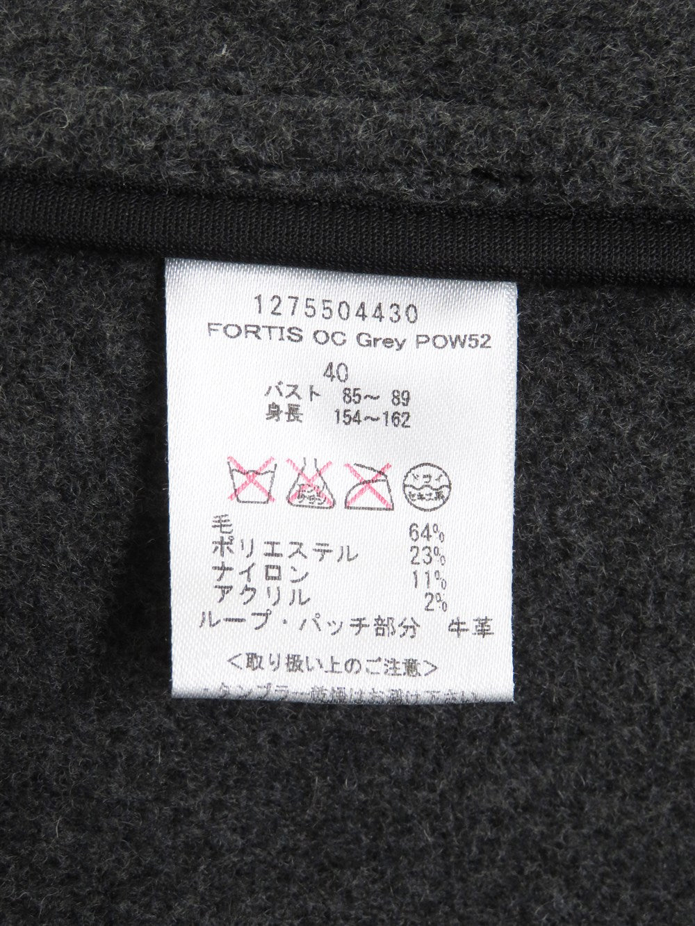 LONDON TRADITION ダッフルコート