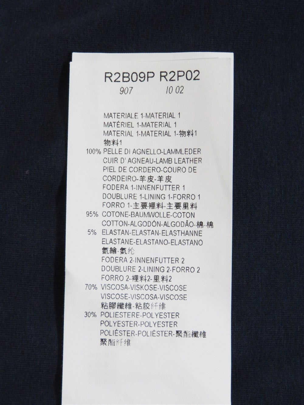 ラムレザー ニット 切替 シングル ジャケット