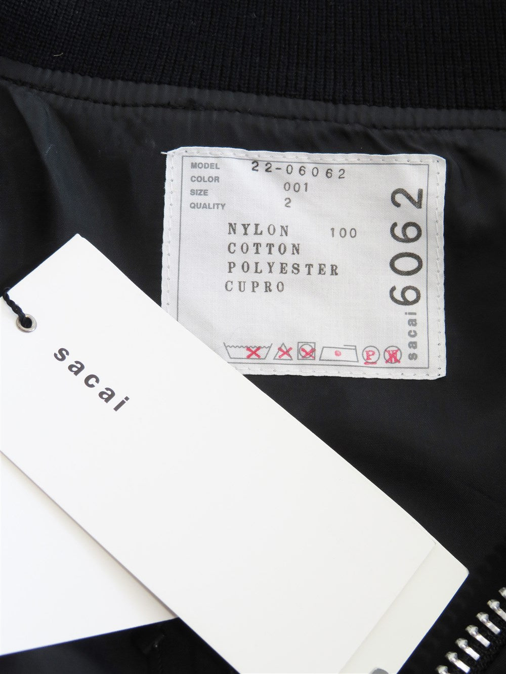 ナイロンツイル ボンバー ジャケット