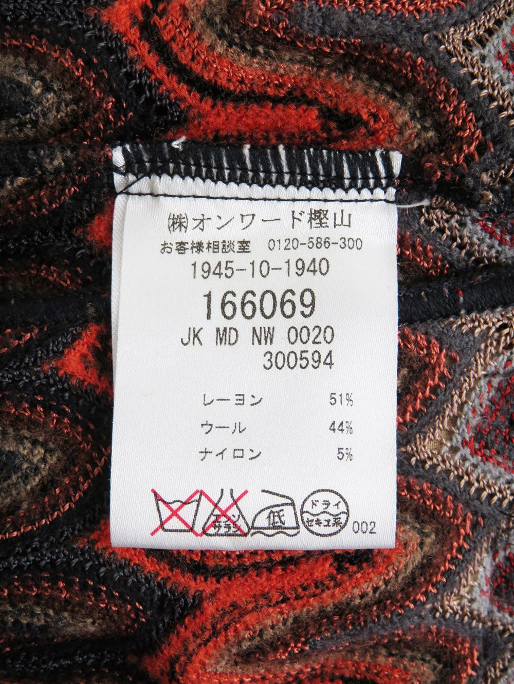 ウェーブ柄 カーディガン&ストール セット