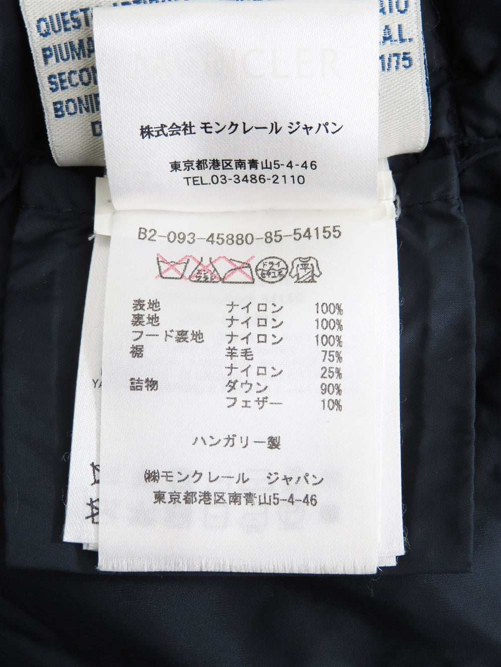 NESEA フーデッド ダウン ジャケット