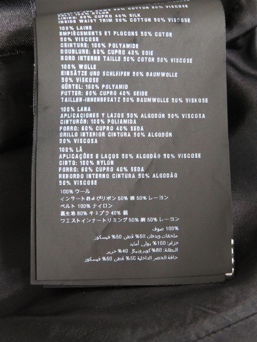 ベルテッド ウール ワンピース