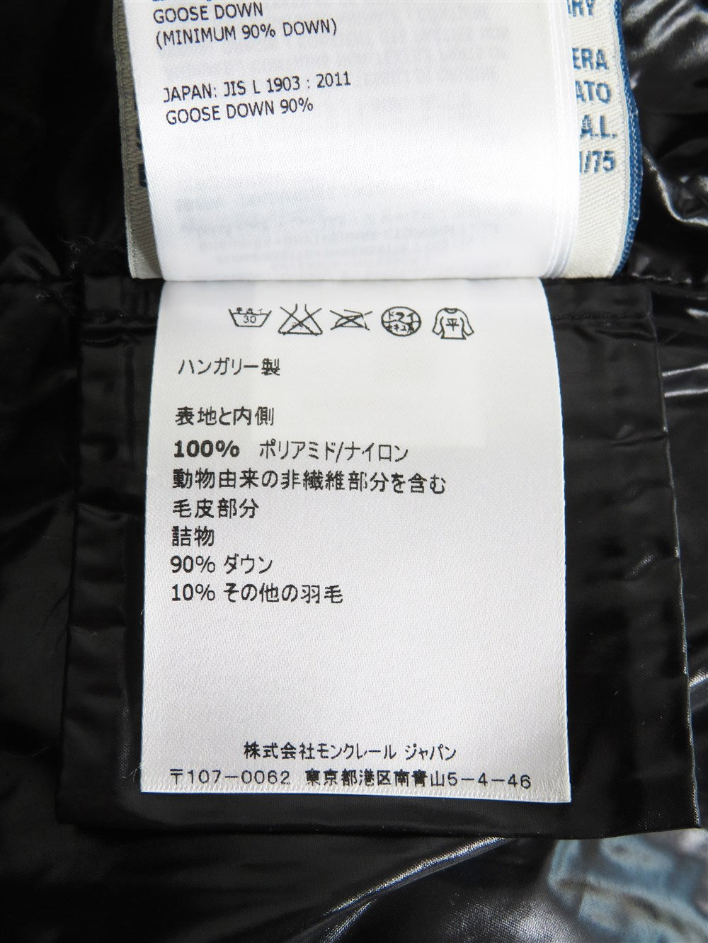 JOINVILLE ダウン コート