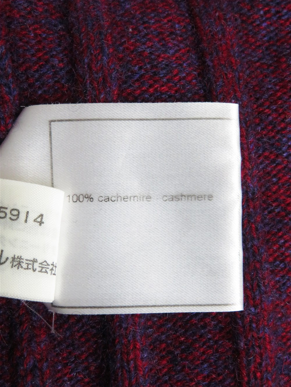 Vネック カシミヤ リブニット セーター
