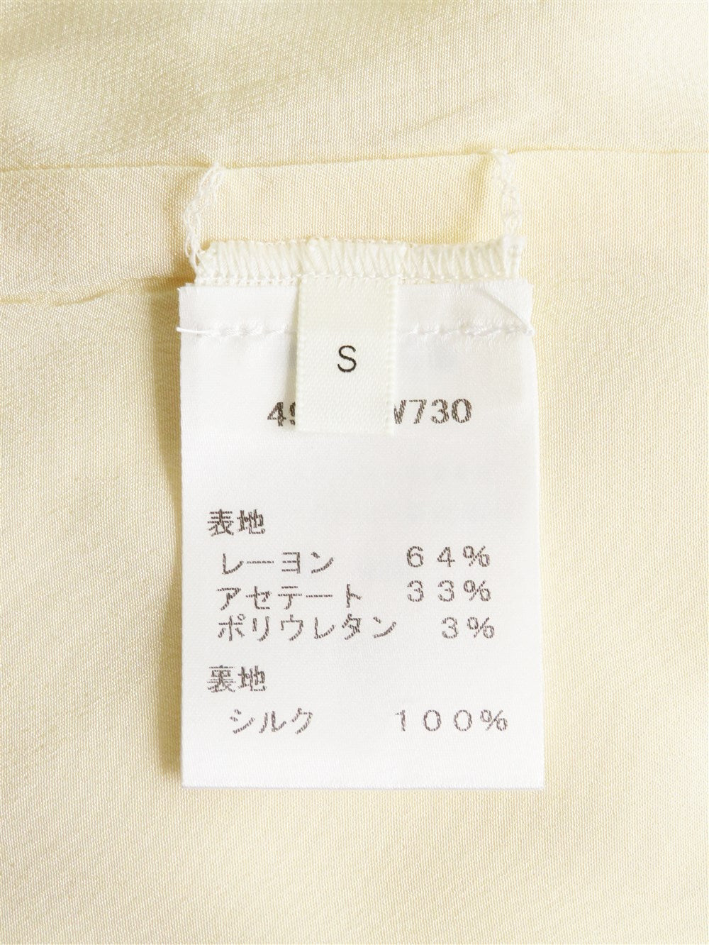 キーホールネック ロングスリーブ ワンピース